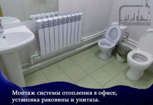 Фотография ГорСантехМонтаж 0